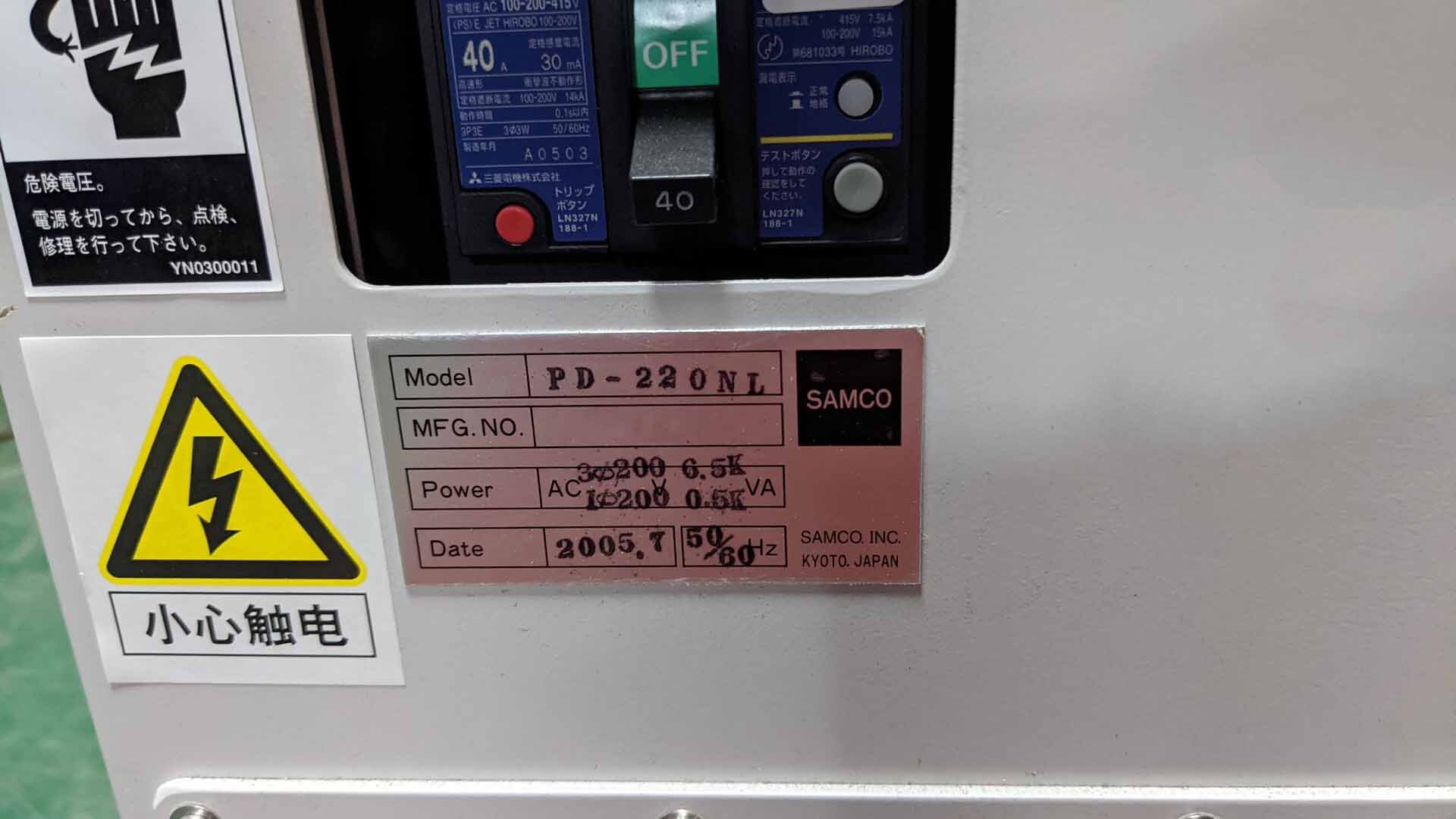 Photo Used SAMCO PD-220NL For Sale