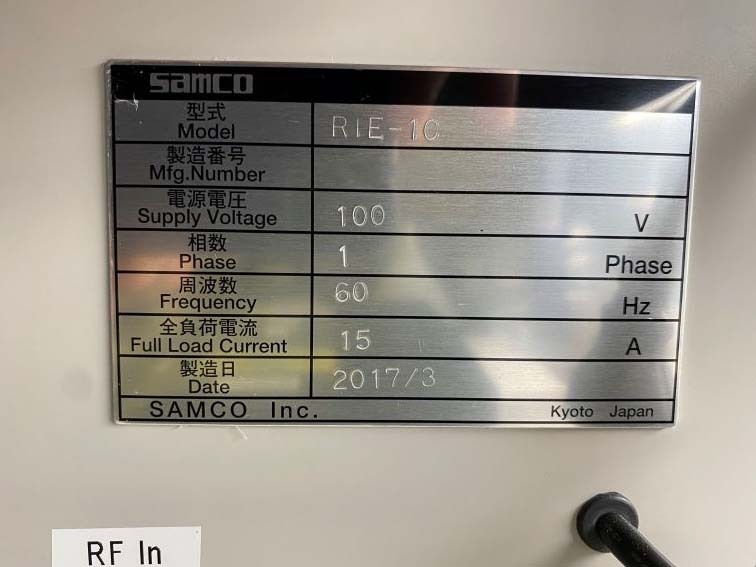 圖為 已使用的 SAMCO RIE-1C 待售