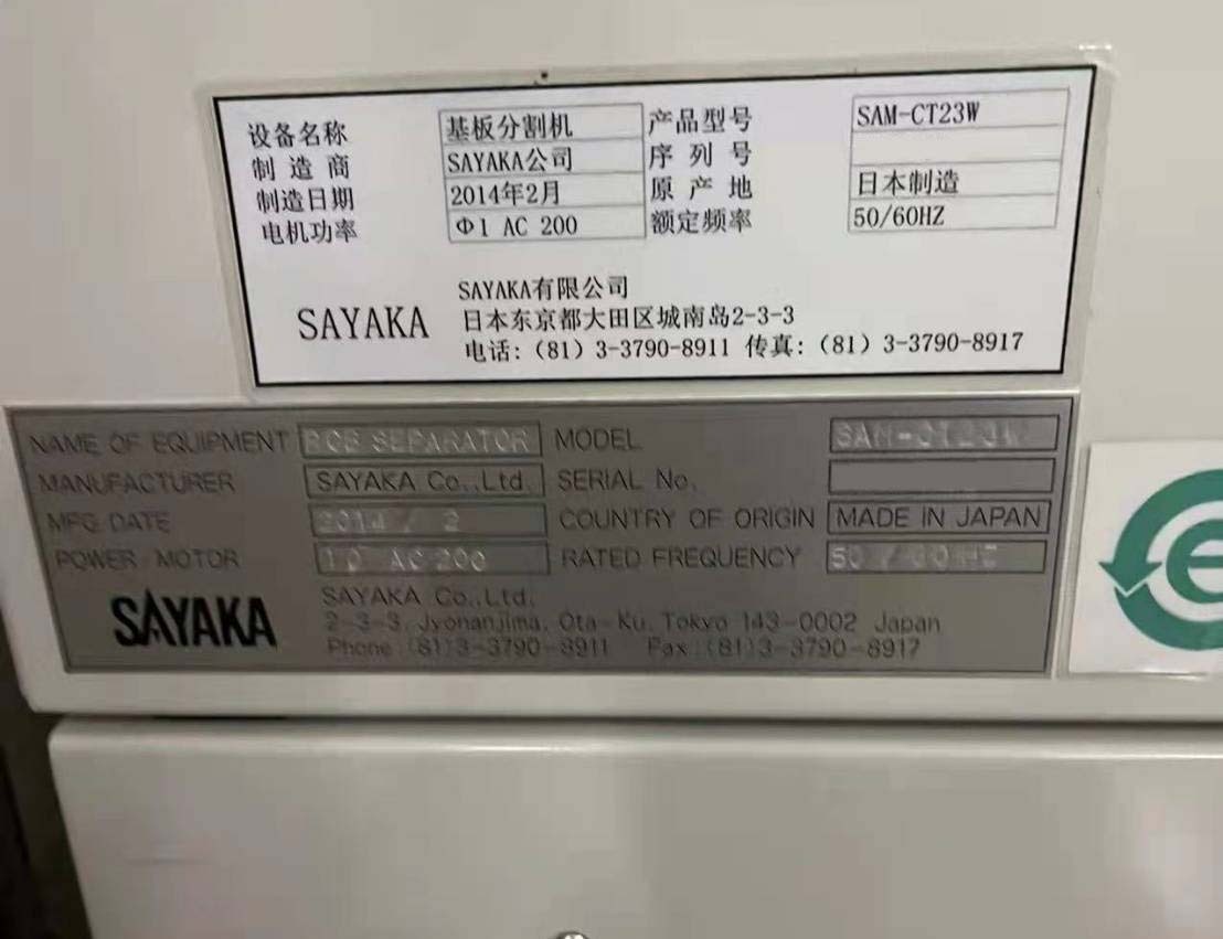 圖為 已使用的 SAYAKA SAM-CT23W 待售
