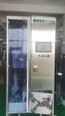 フォト（写真） 使用される SCHMID 1200 / 04 販売のために