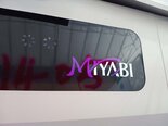 フォト（写真） 使用される SCREEN MIYABI 販売のために