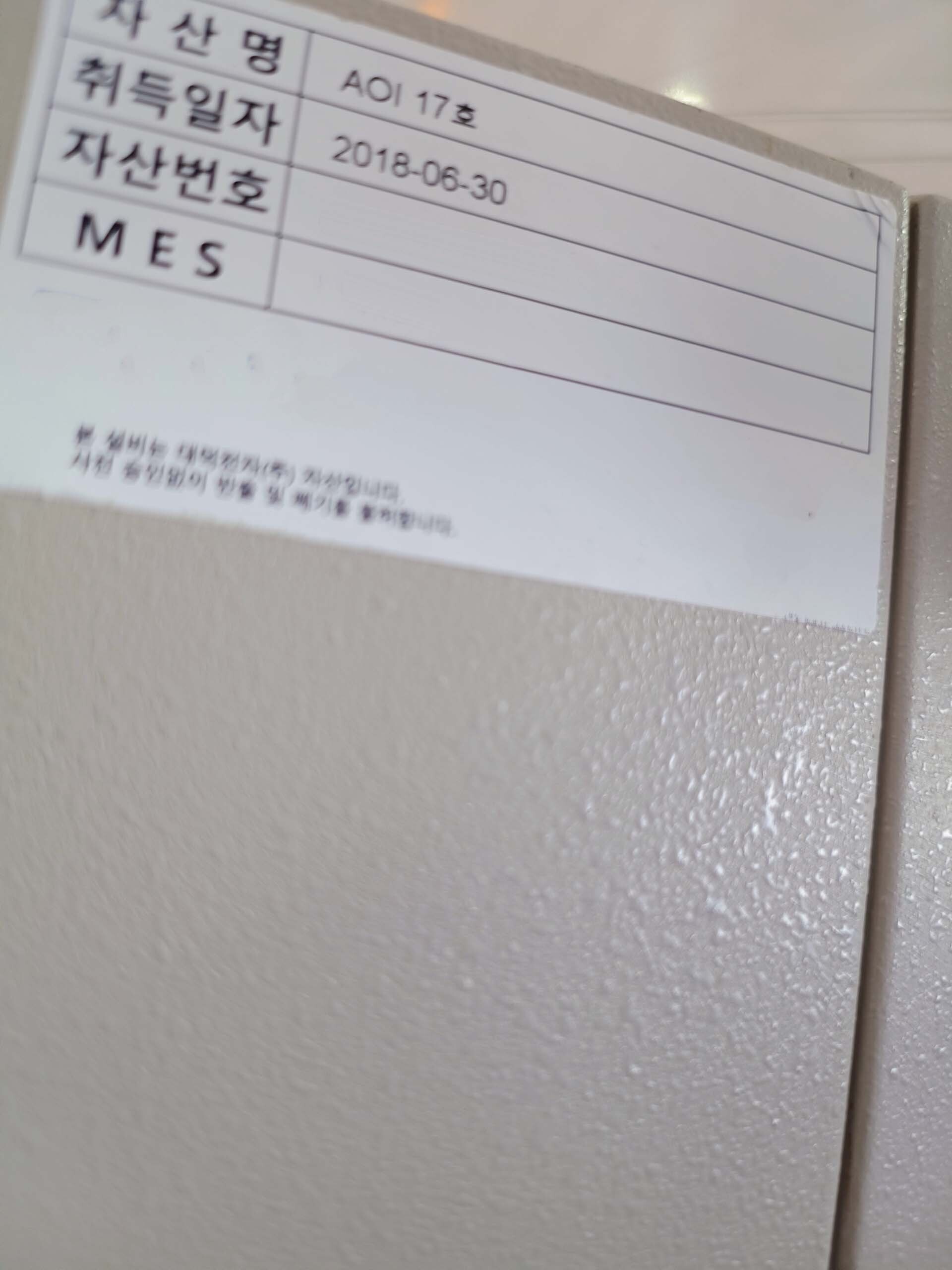 フォト（写真） 使用される SCREEN MIYABI 販売のために
