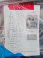 フォト（写真） 使用される SCREEN MIYABI 販売のために