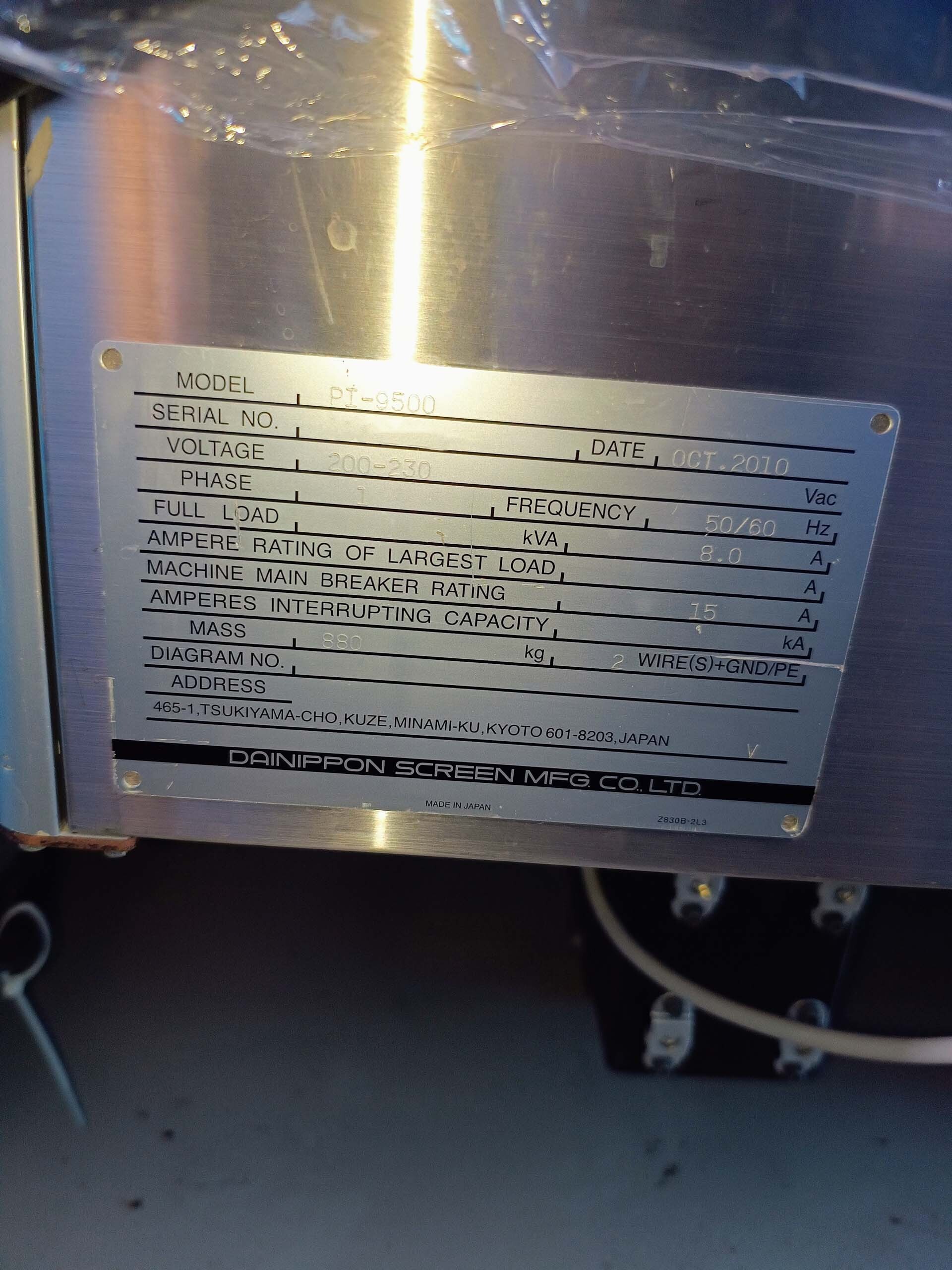Foto Verwendet SCREEN PI-9500 Zum Verkauf