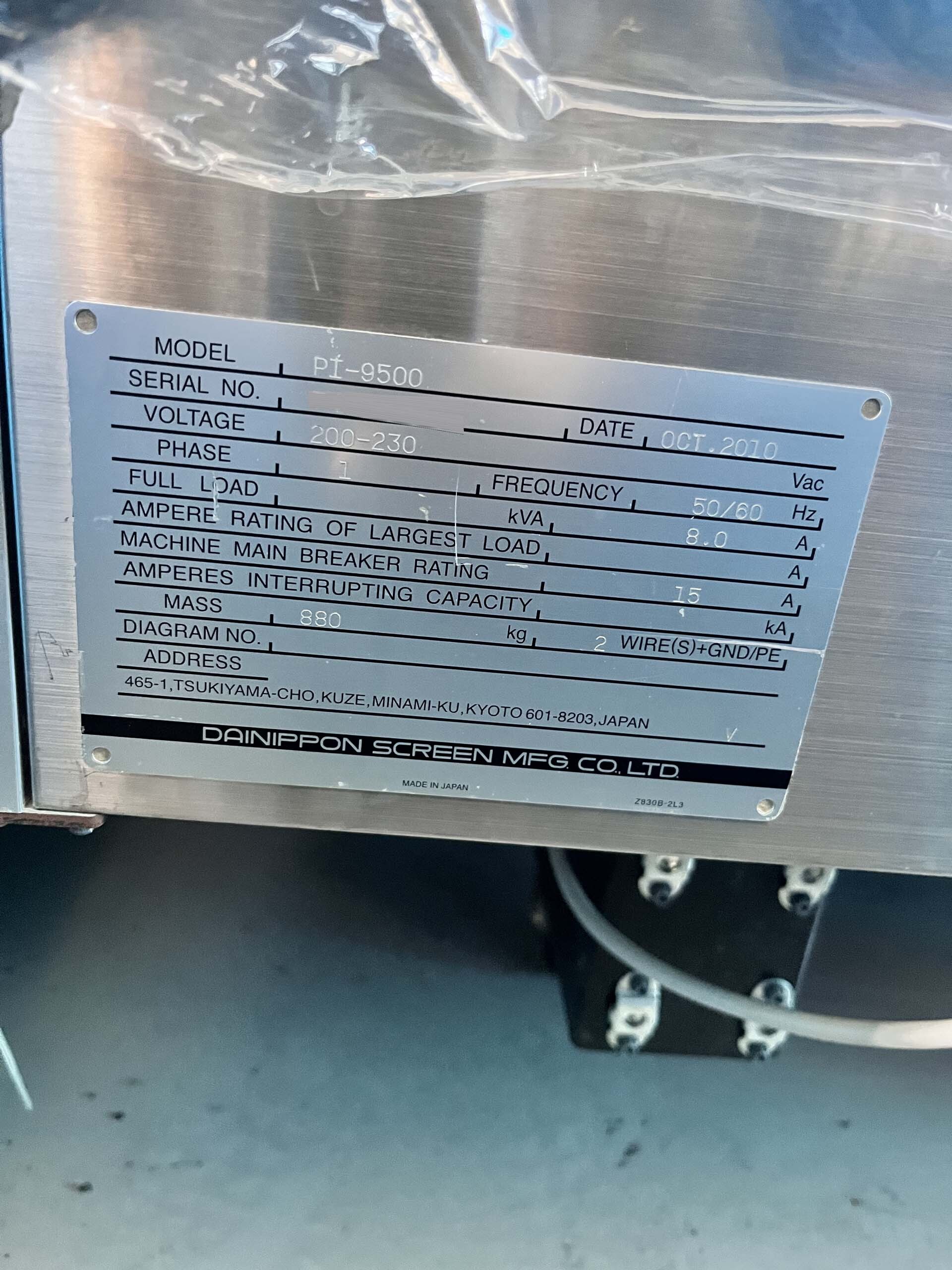 Foto Verwendet SCREEN PI-9500 Zum Verkauf