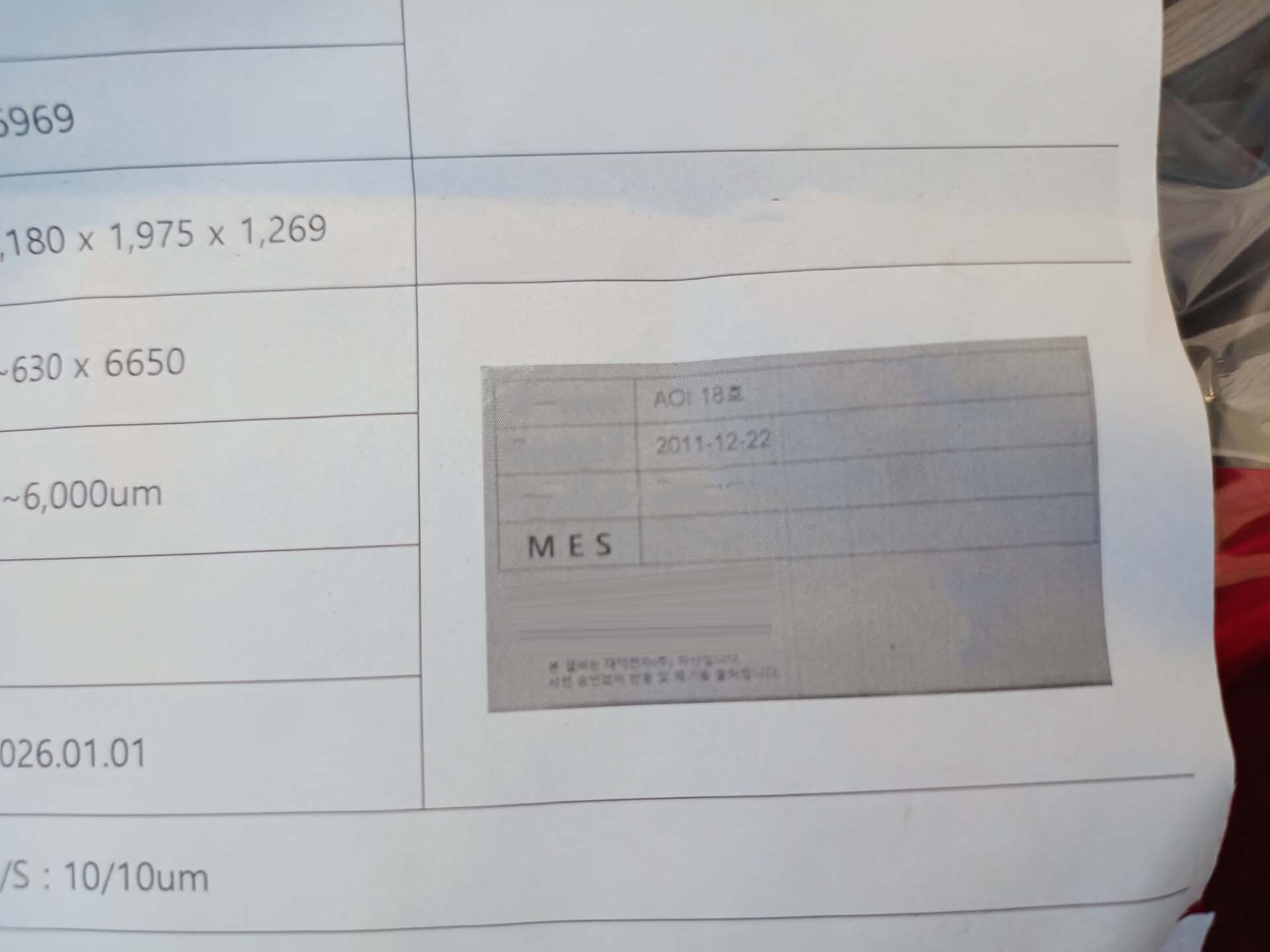 Foto Verwendet SCREEN PI-9500 Zum Verkauf