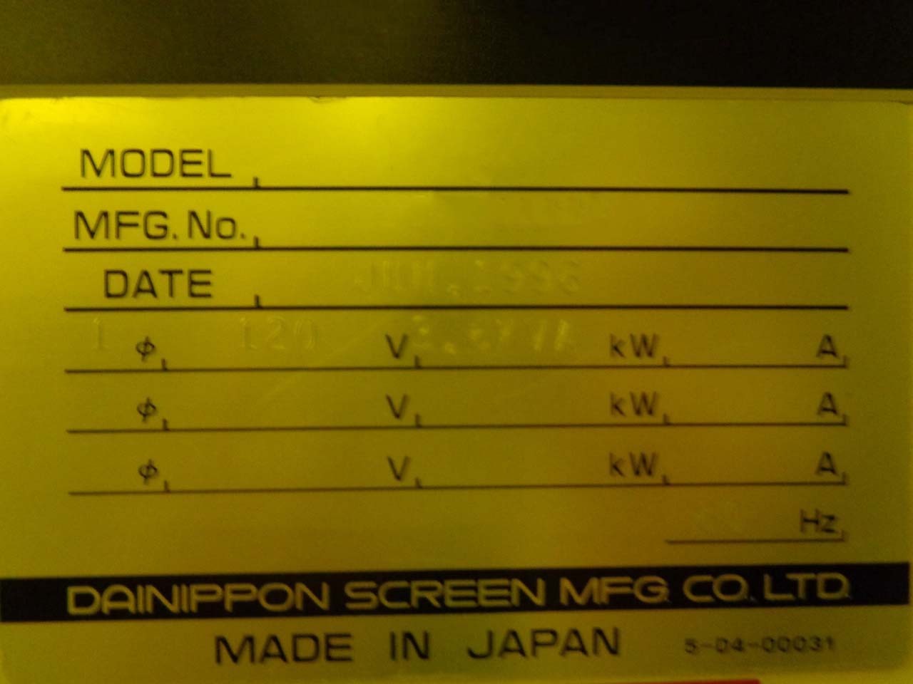 フォト（写真） 使用される SCREEN SP-W813-A 販売のために