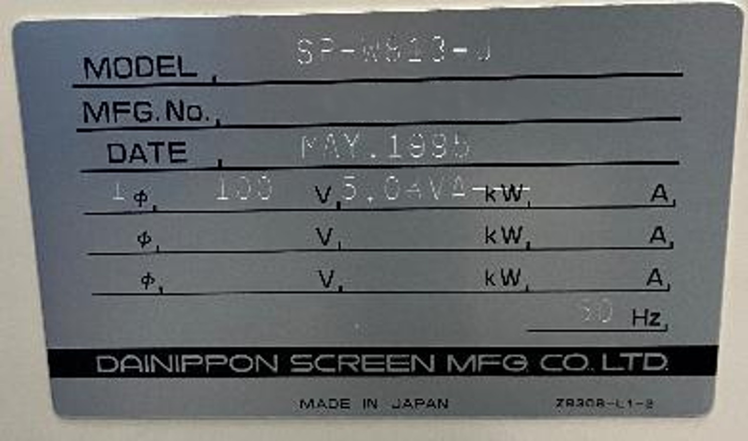 フォト（写真） 使用される SCREEN SP-W813-U 販売のために