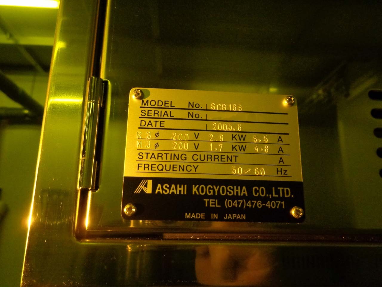 フォト（写真） 使用される SCREEN SR-2000 販売のために