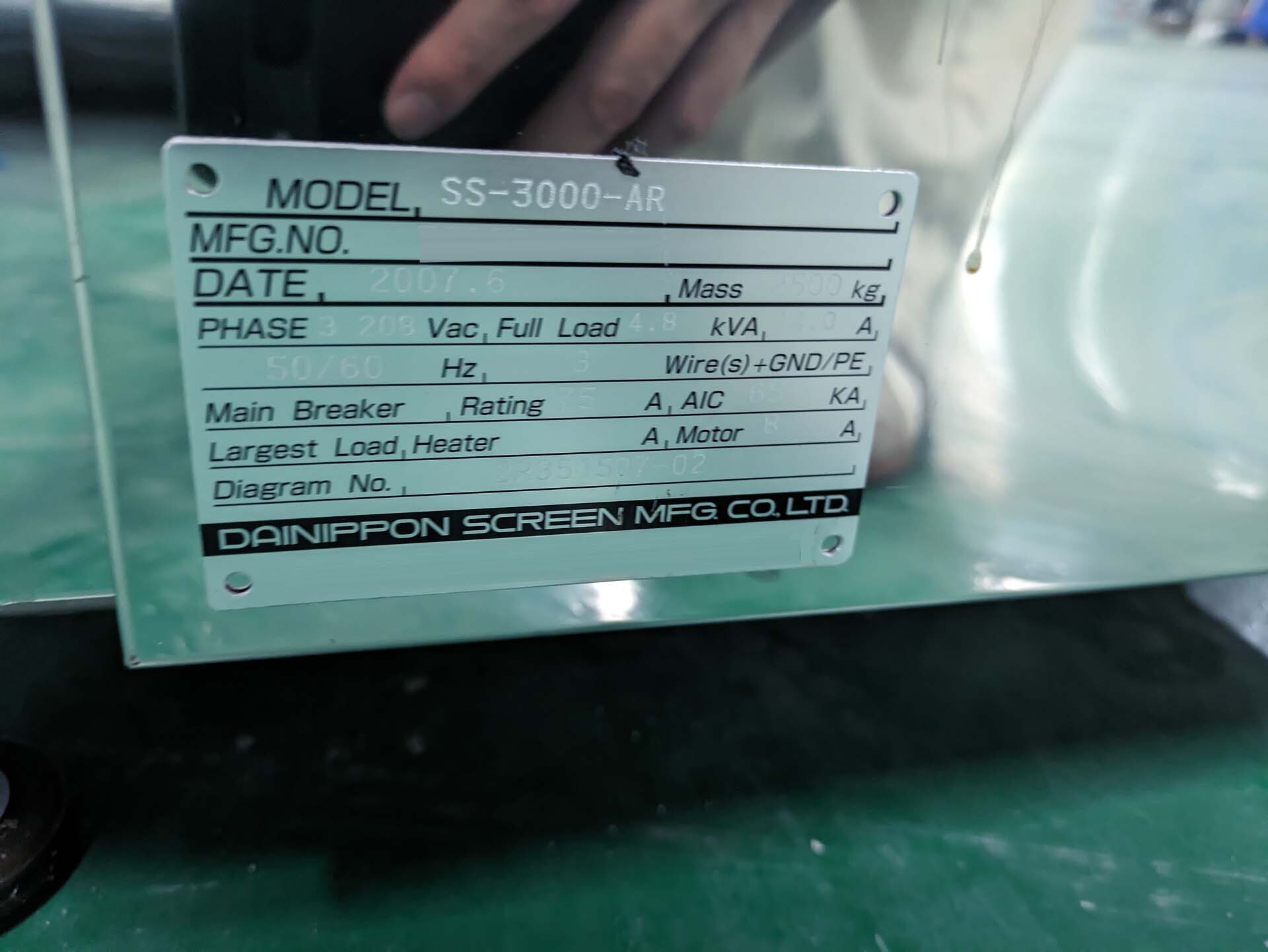 SCREEN SS-3000-AR Scrubber used for sale price #293762738, 2007 > buy ...