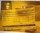 フォト（写真） 使用される DNS / DAINIPPON SU-3100 販売のために