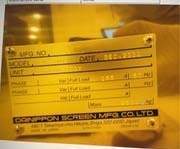 フォト（写真） 使用される DNS / DAINIPPON SU-3100 販売のために