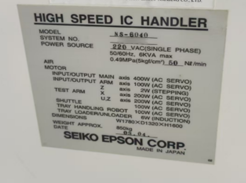 フォト（写真） 使用される SEIKO / EPSON NS 6040 販売のために