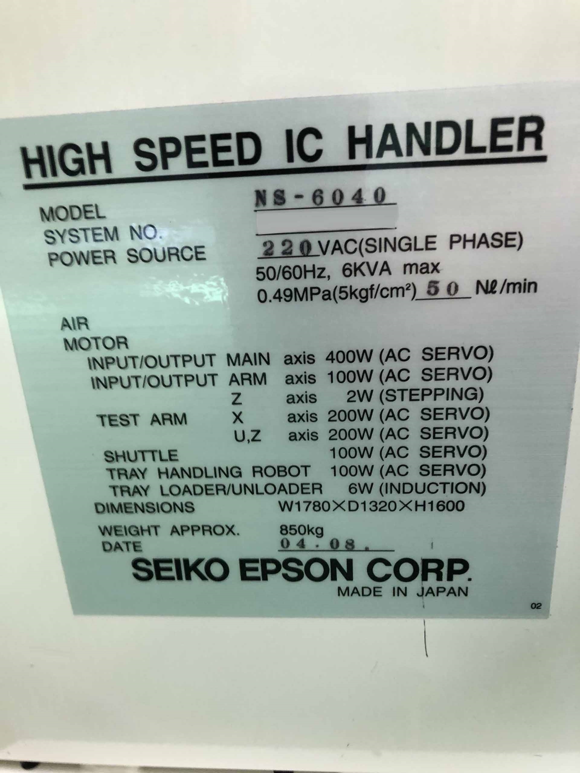 图为 已使用的 SEIKO / EPSON NS 6040 待售