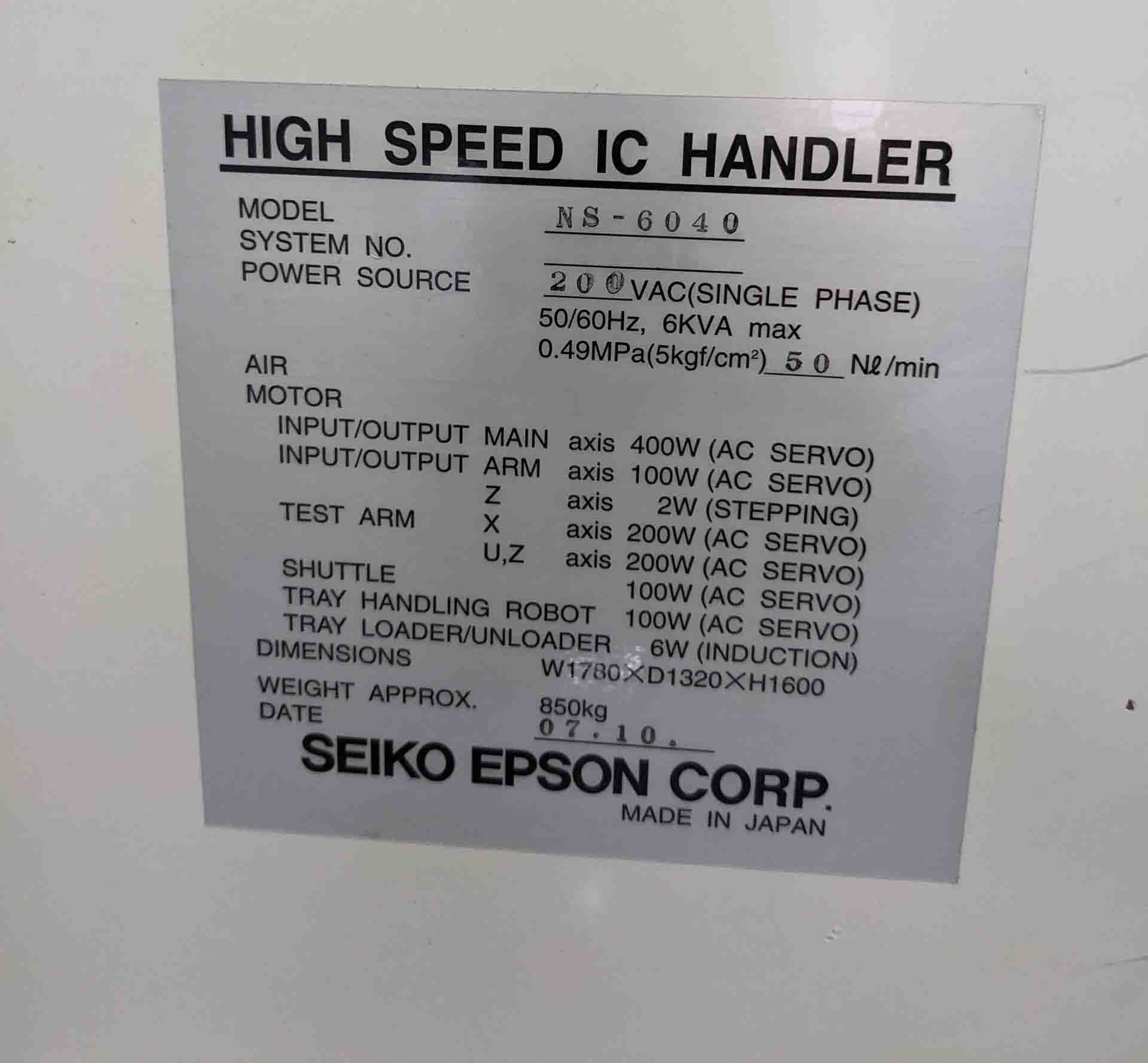 フォト（写真） 使用される SEIKO / EPSON NS 6040T 販売のために