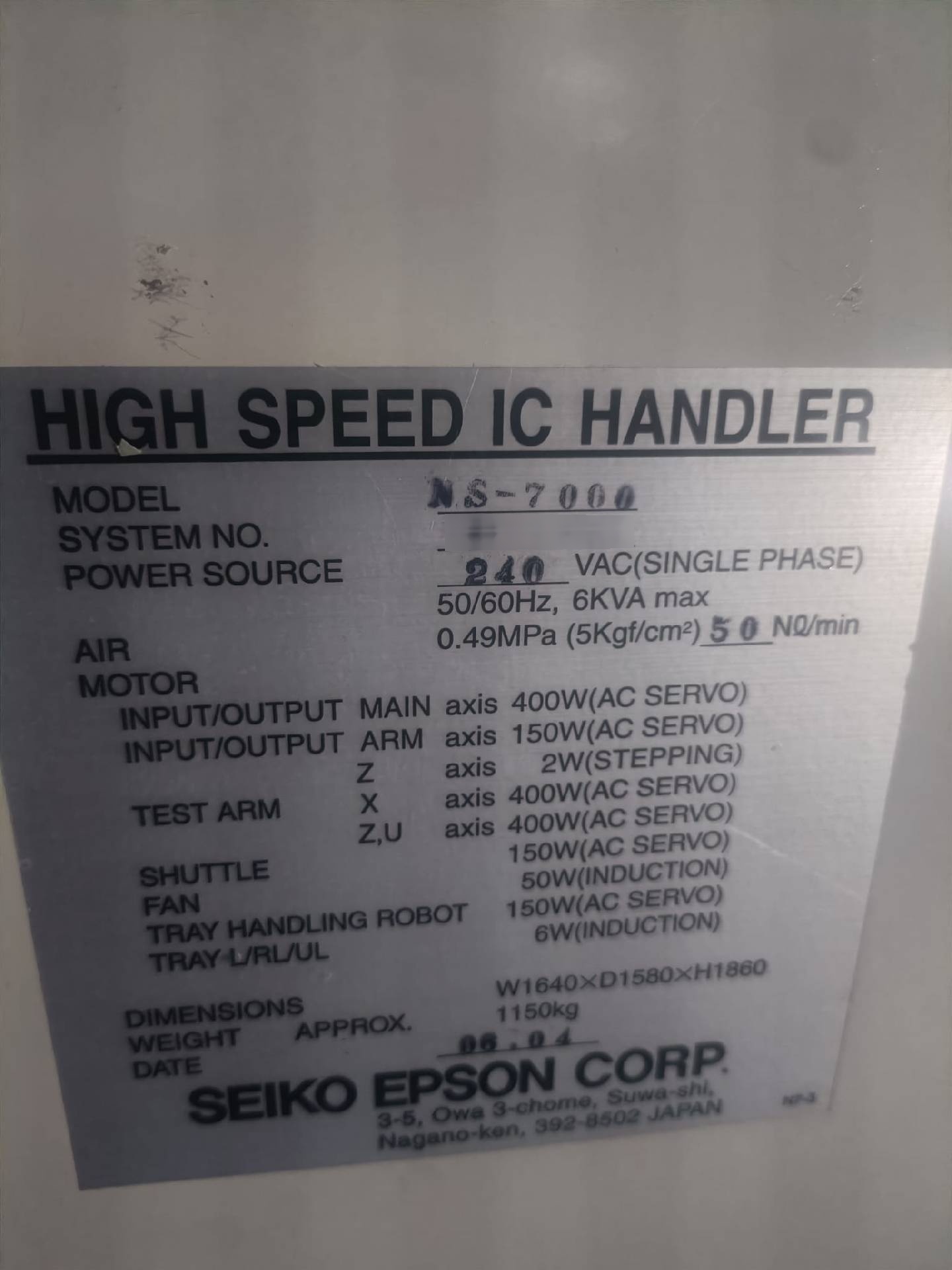 フォト（写真） 使用される SEIKO / EPSON NS 7000 販売のために