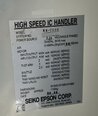 フォト（写真） 使用される SEIKO / EPSON NS 7000 販売のために