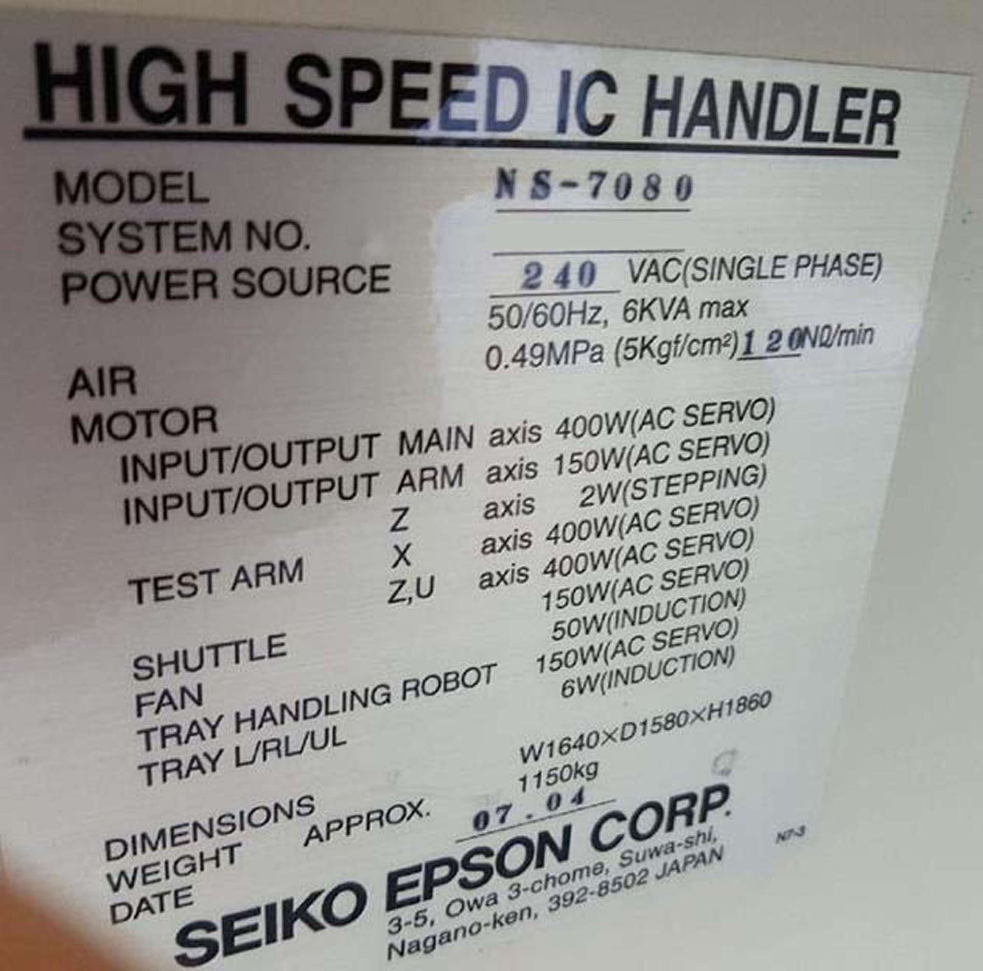 사진 사용됨 SEIKO / EPSON NS 7080 판매용