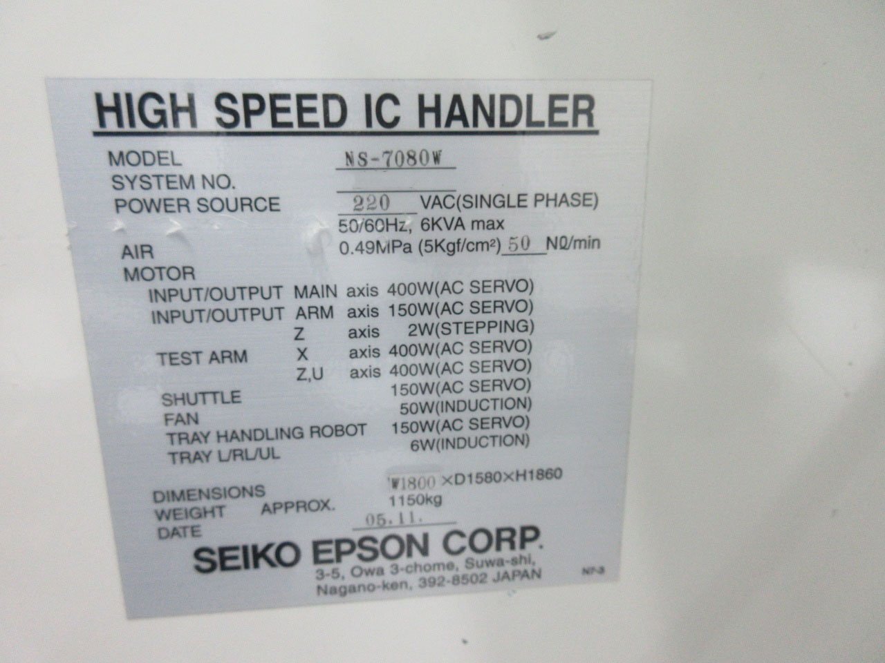 圖為 已使用的 SEIKO / EPSON NS 7080 待售
