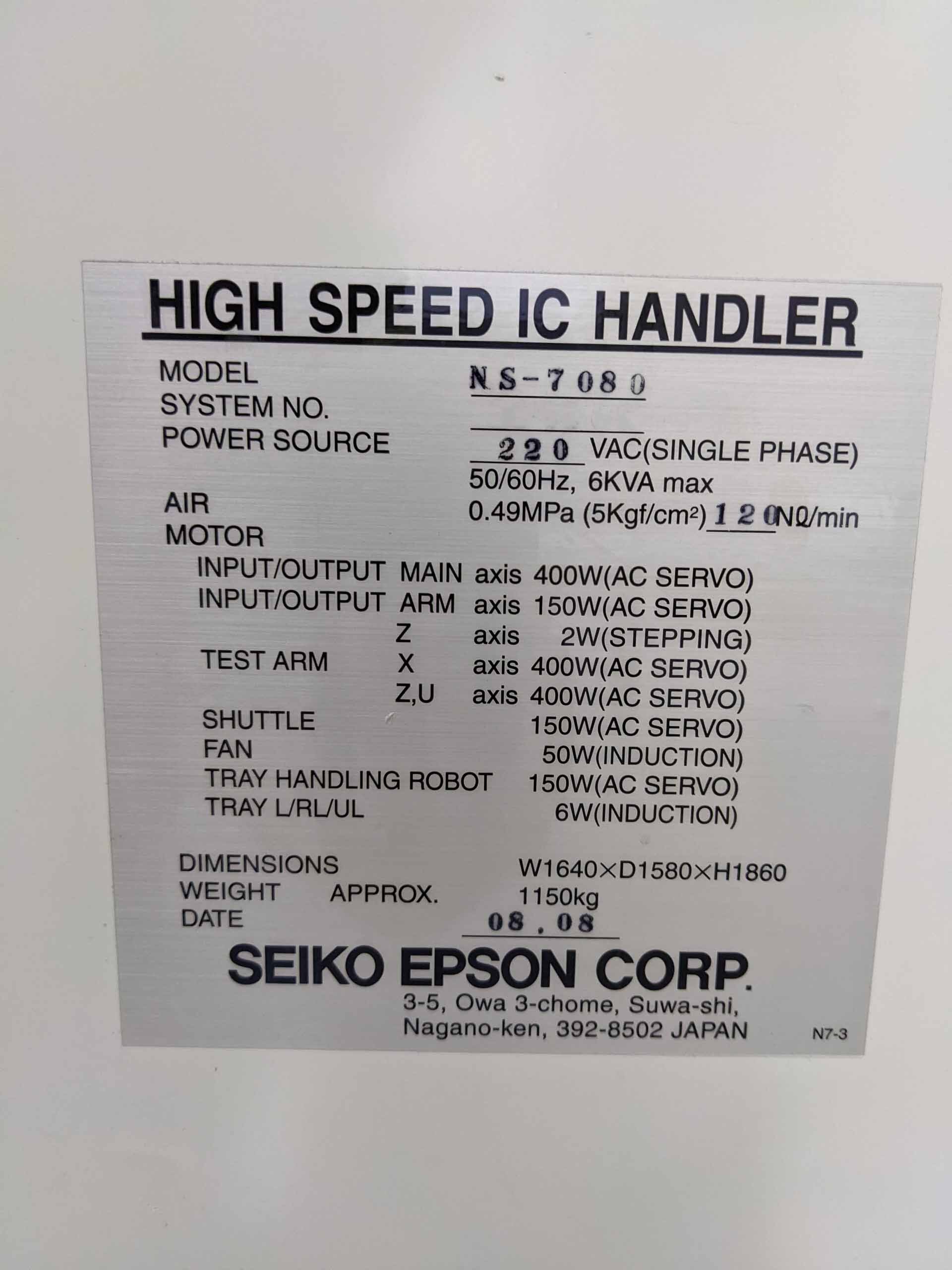 사진 사용됨 SEIKO / EPSON NS 7080 판매용