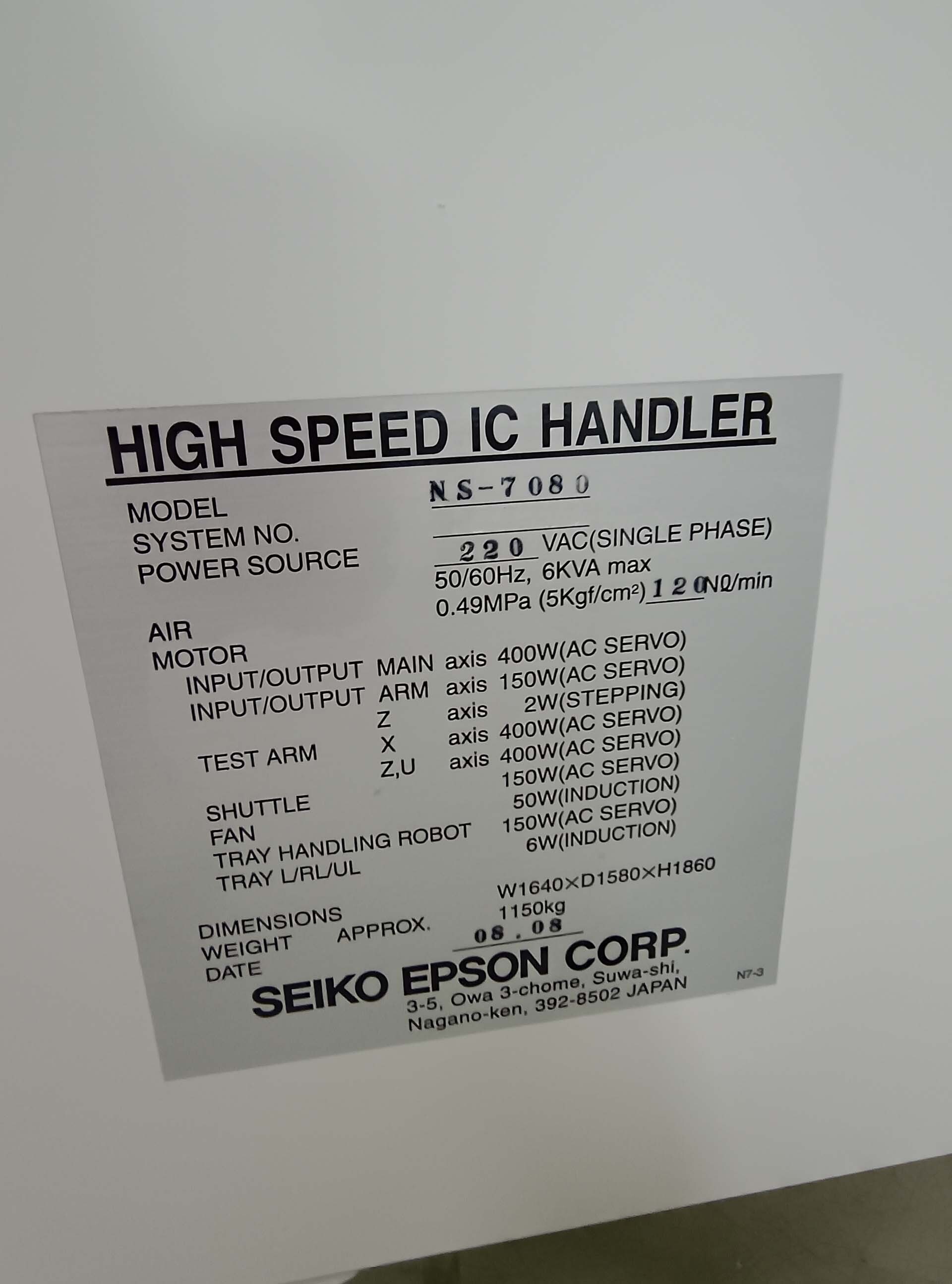 フォト（写真） 使用される SEIKO / EPSON NS 7080 販売のために