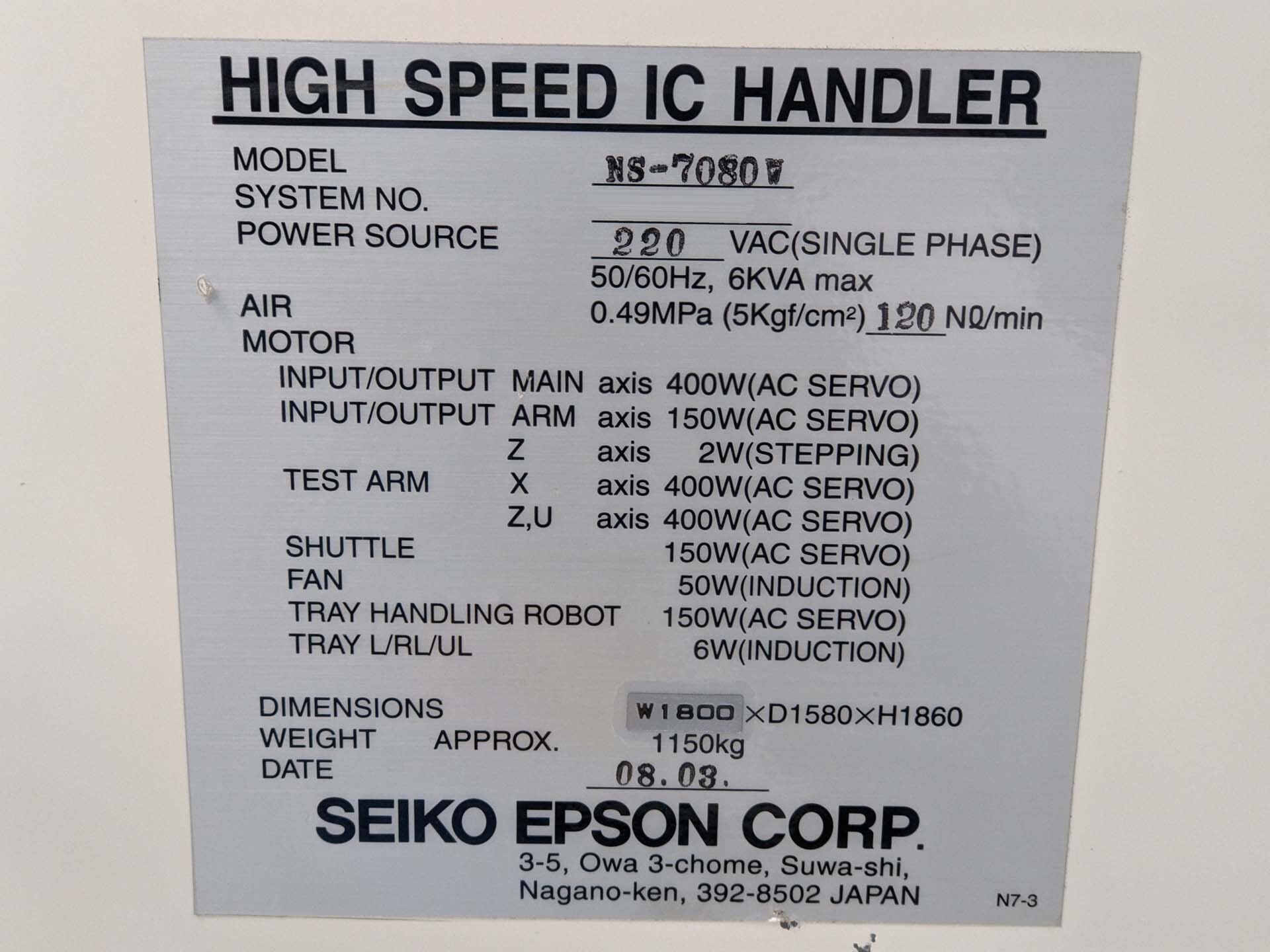 图为 已使用的 SEIKO / EPSON NS 7080W 待售