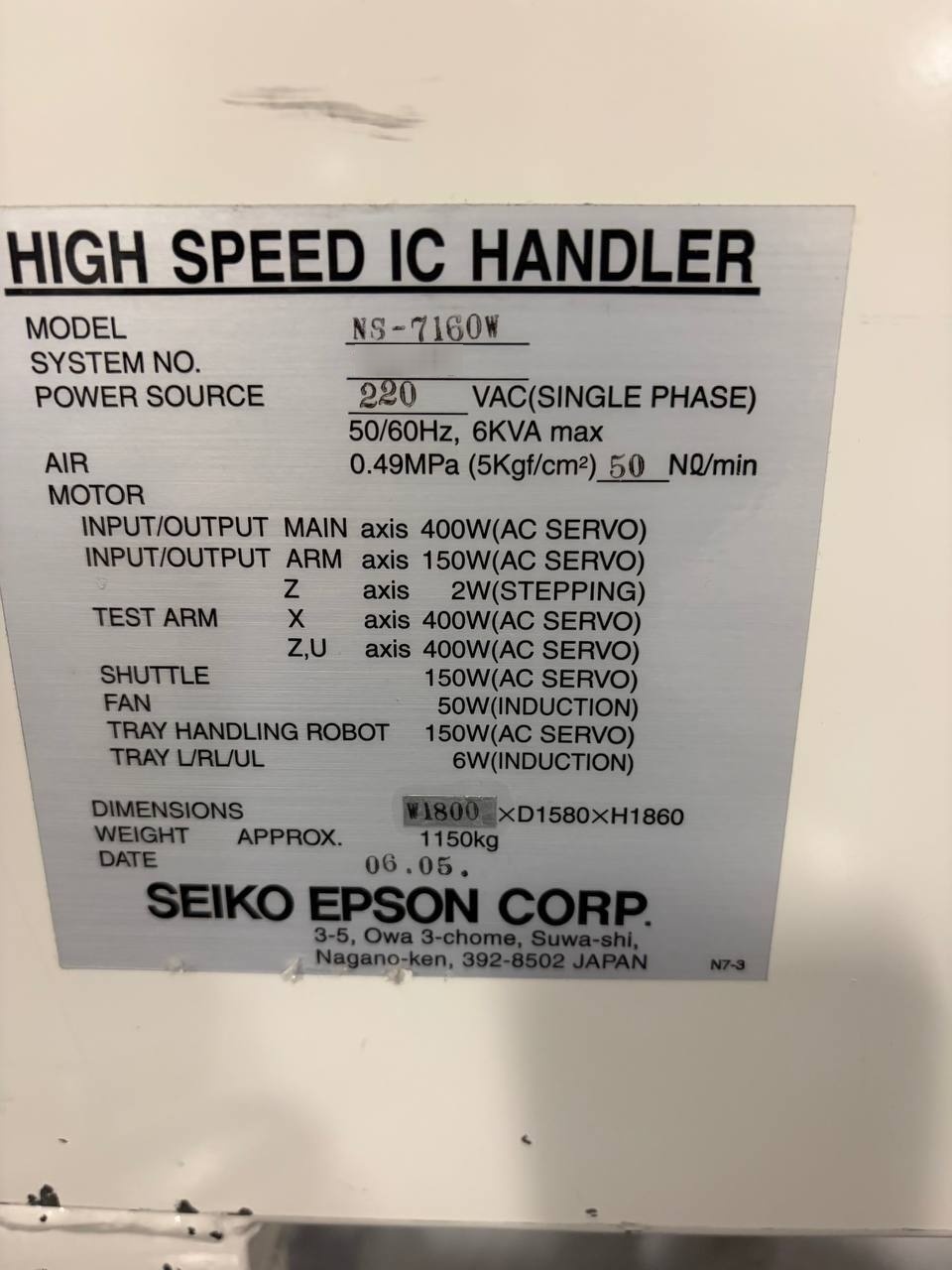圖為 已使用的 SEIKO / EPSON NS 7160W 待售