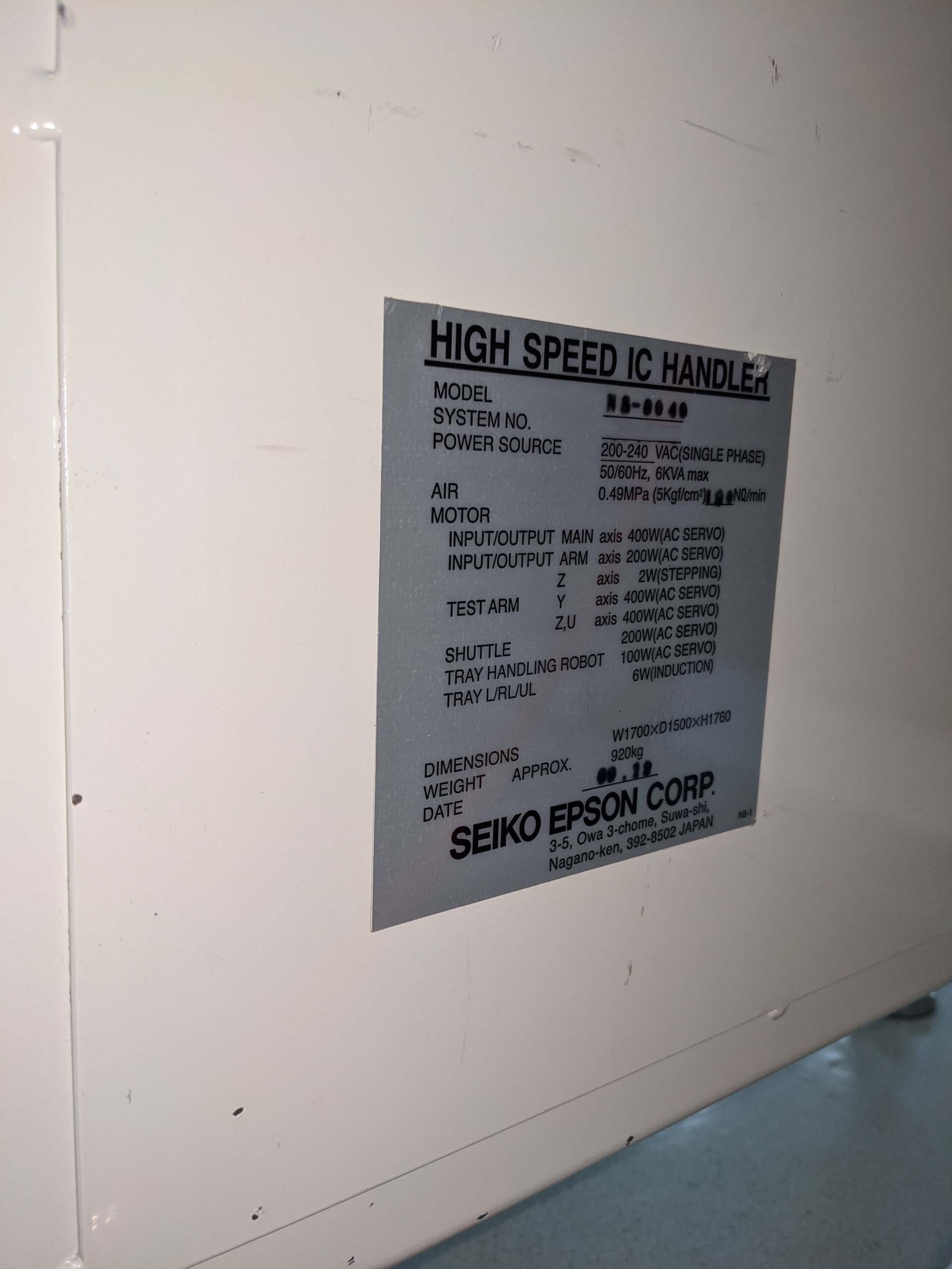 圖為 已使用的 SEIKO / EPSON NS 8040 待售