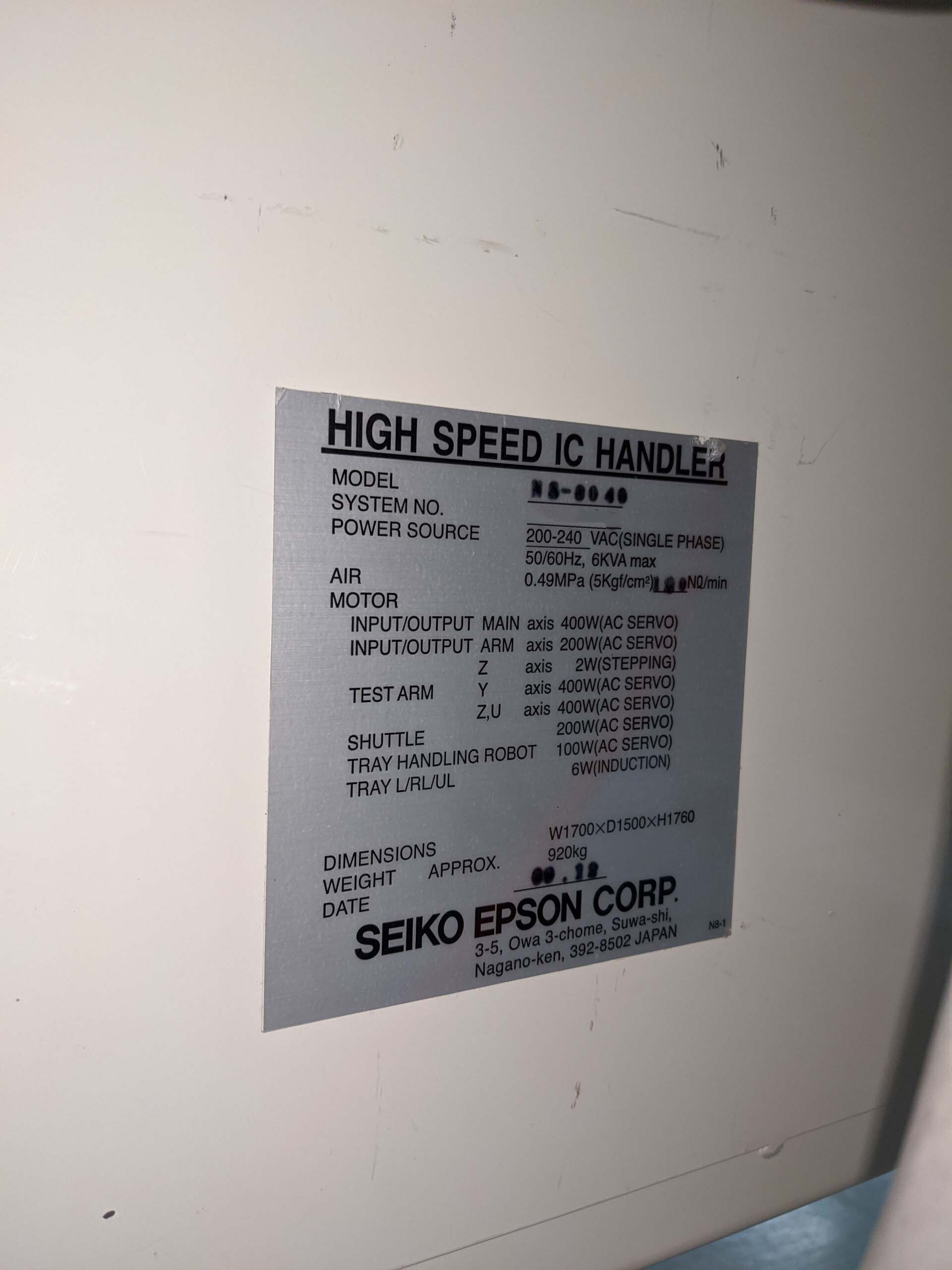 圖為 已使用的 SEIKO / EPSON NS 8040 待售