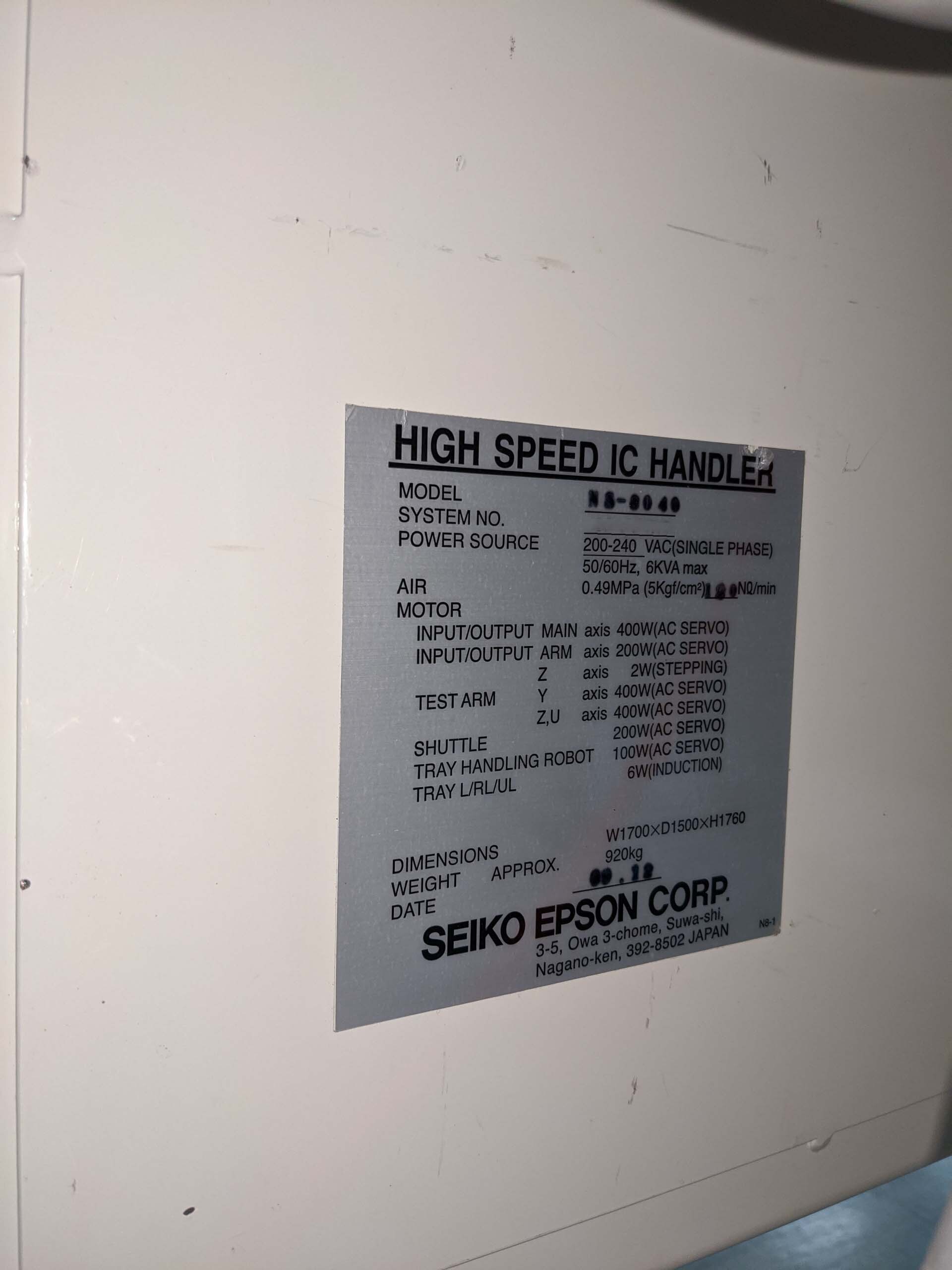 圖為 已使用的 SEIKO / EPSON NS 8040 待售