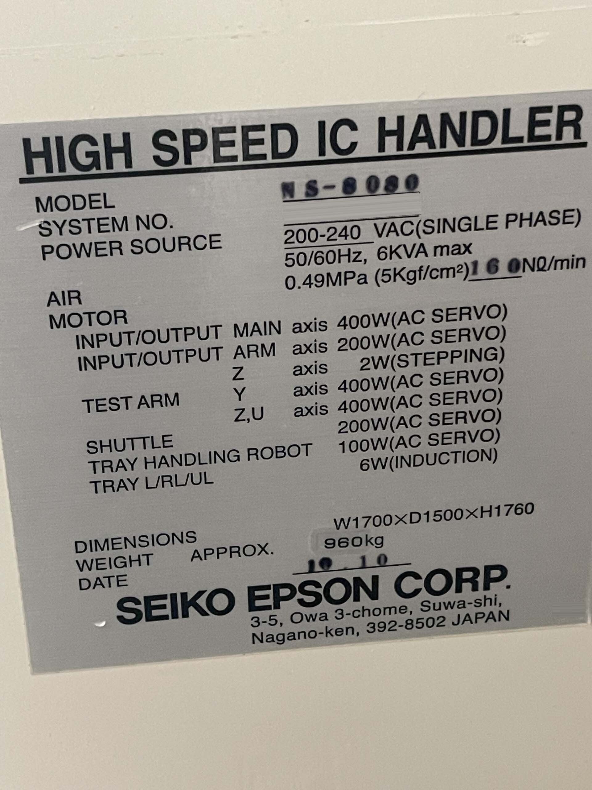圖為 已使用的 SEIKO / EPSON NS 8080 待售