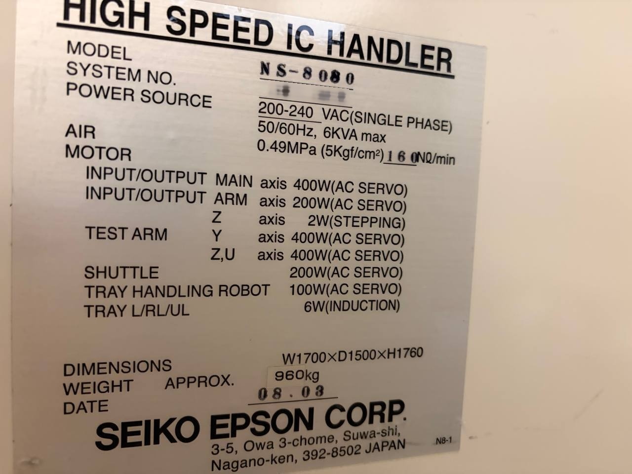 フォト（写真） 使用される SEIKO / EPSON NS 8080 販売のために