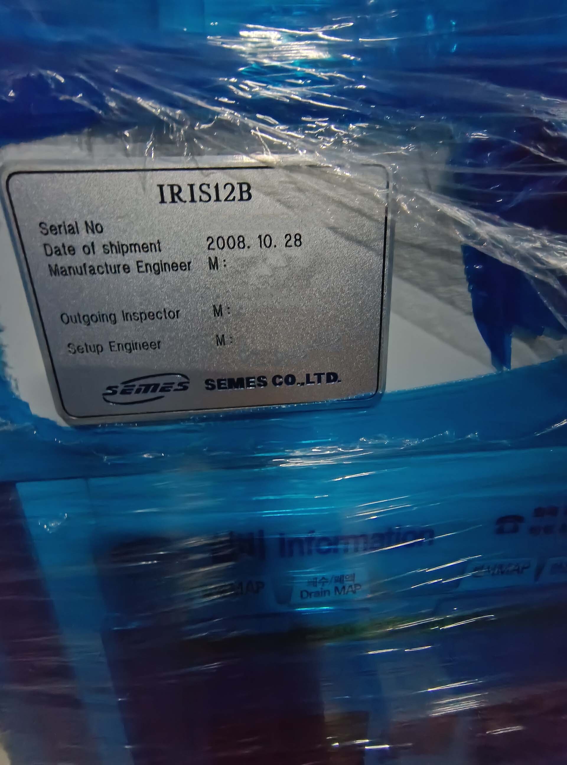 사진 사용됨 SEMES IRIS 12B 판매용
