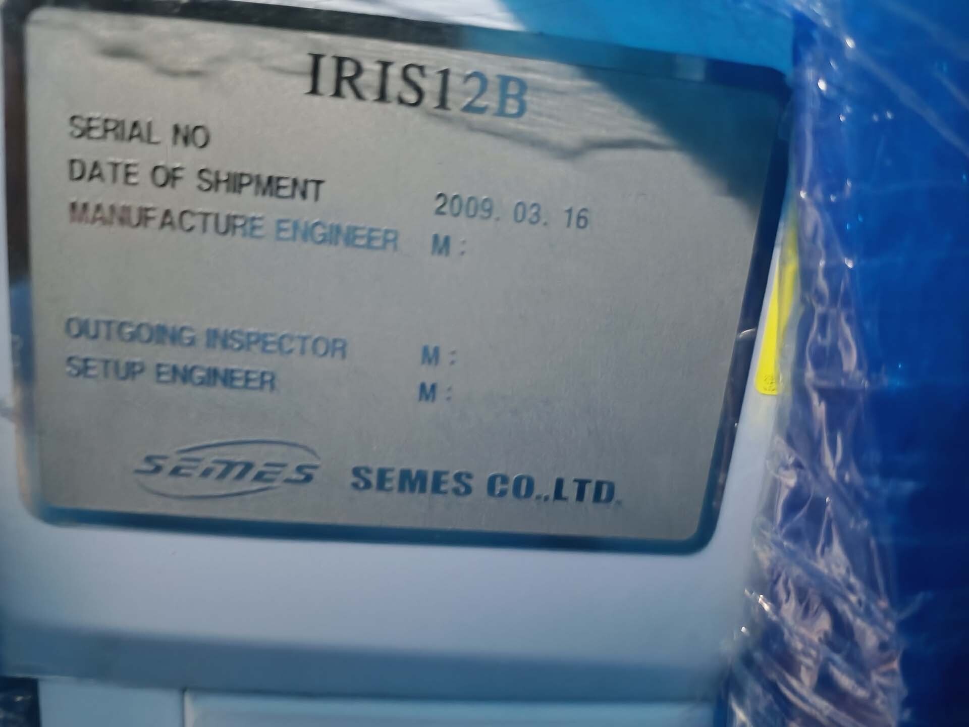 Photo Utilisé SEMES IRIS 12B À vendre