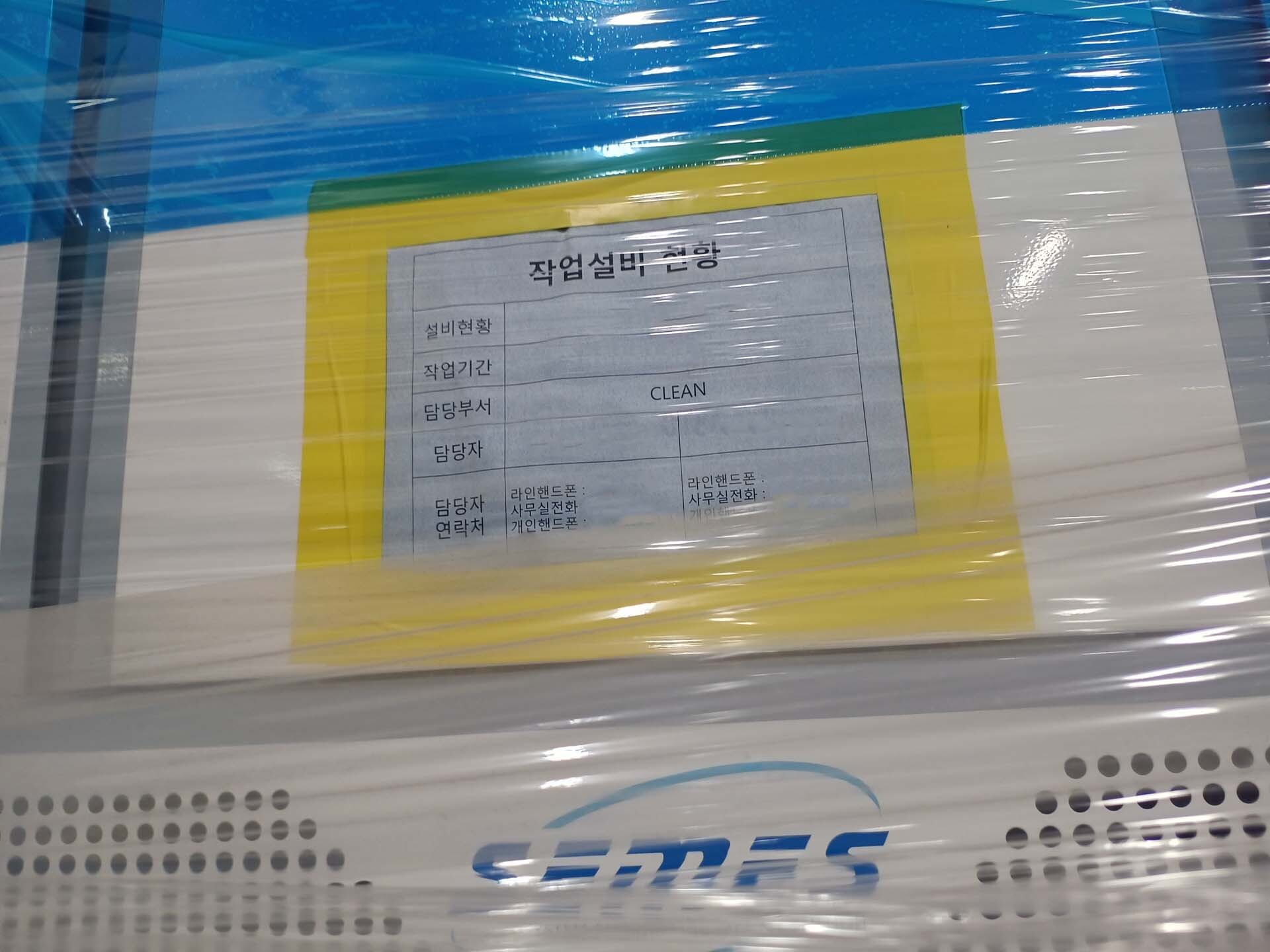 图为 已使用的 SEMES IRIS 300 待售