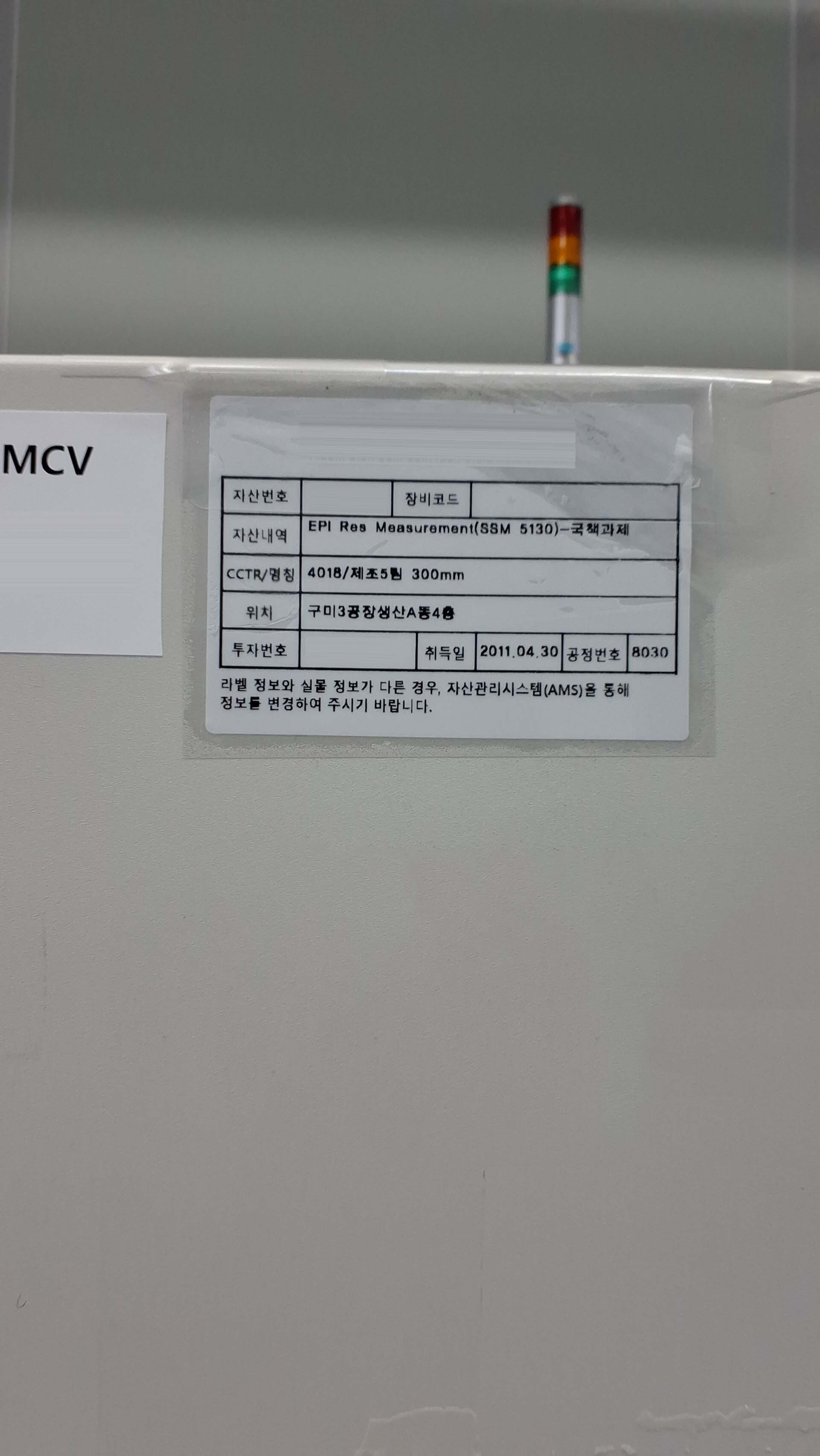 Foto Verwendet SEMILAB / SDI MCV-2500 Zum Verkauf