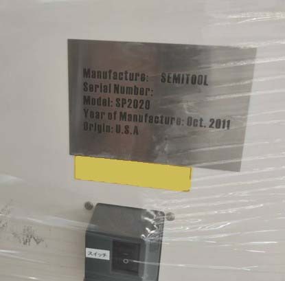 사진 사용됨 SEMITOOL SP2020 판매용
