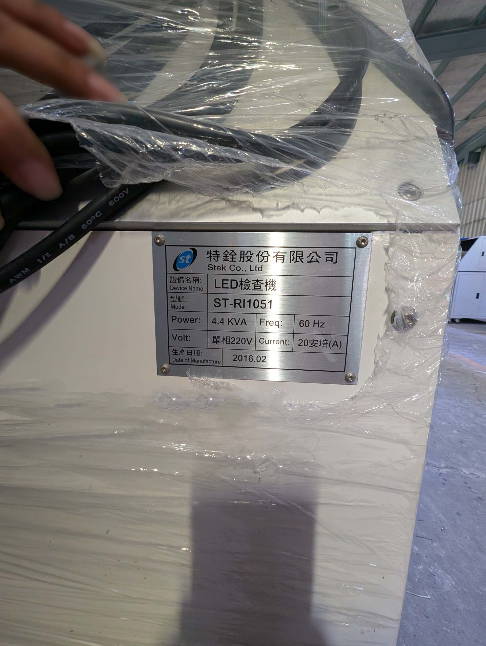 图为 已使用的 STEK ST-RI1051 待售