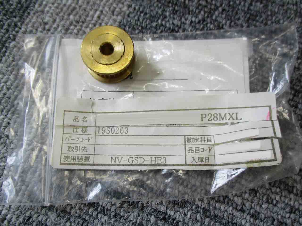 图为 已使用的 SEN / SUMITOMO EATON NOVA Lot of spare parts for Implanter 待售