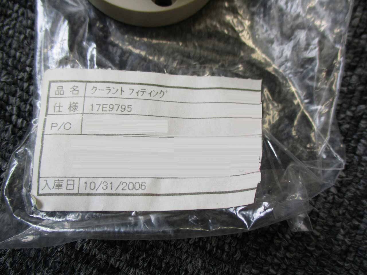 图为 已使用的 SEN / SUMITOMO EATON NOVA Lot of spare parts for Implanter 待售