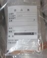 图为 已使用的 SEN / SUMITOMO EATON NOVA Lot of spare parts for Implanter 待售