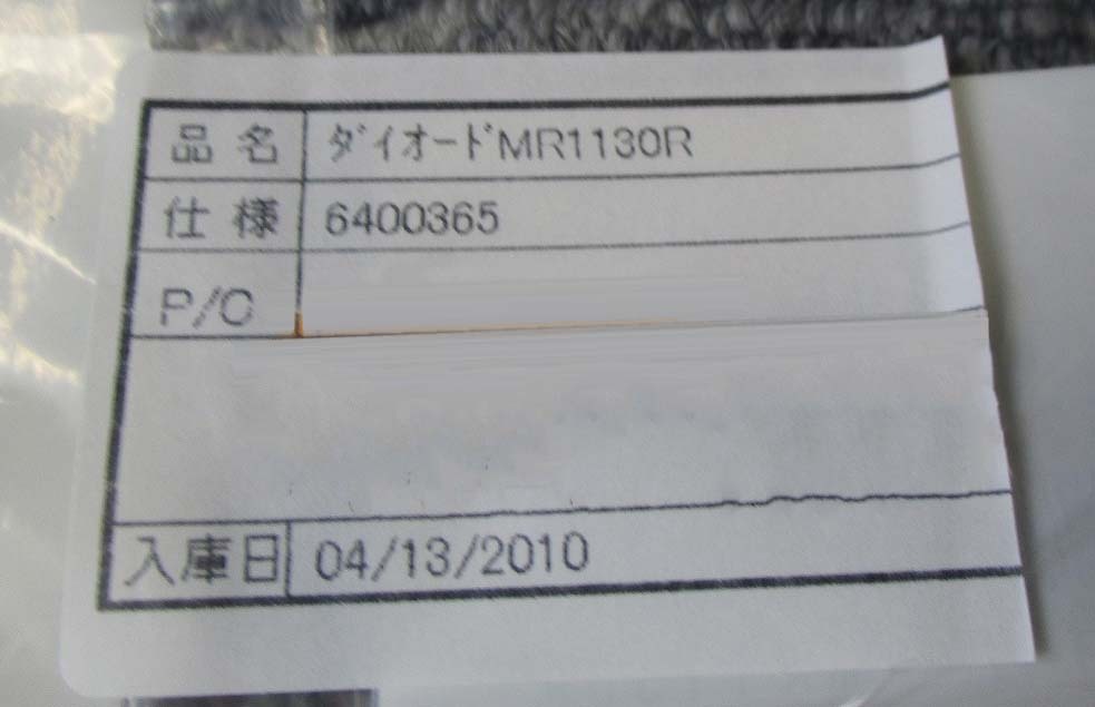 图为 已使用的 SEN / SUMITOMO EATON NOVA Lot of spare parts for Implanter 待售