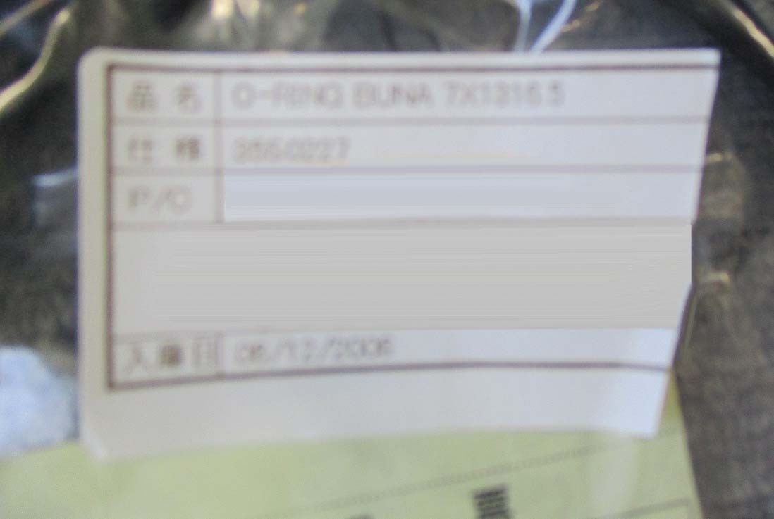 图为 已使用的 SEN / SUMITOMO EATON NOVA Lot of spare parts for Implanter 待售