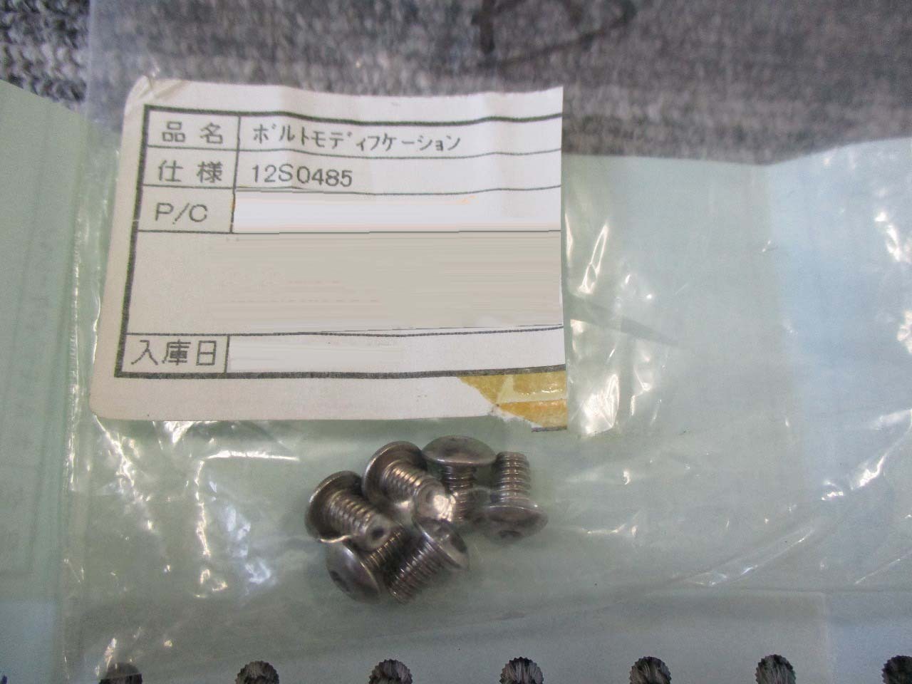 Photo Used SEN / SUMITOMO EATON NOVA Lot of spare parts for Implanter For Sale