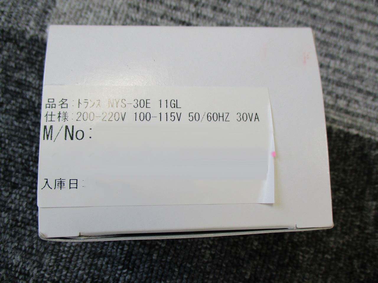 圖為 已使用的 SEN / SUMITOMO EATON NOVA Lot of spare parts for Implanter 待售