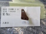 圖為 已使用的 SEN / SUMITOMO EATON NOVA Lot of spare parts for Implanter 待售