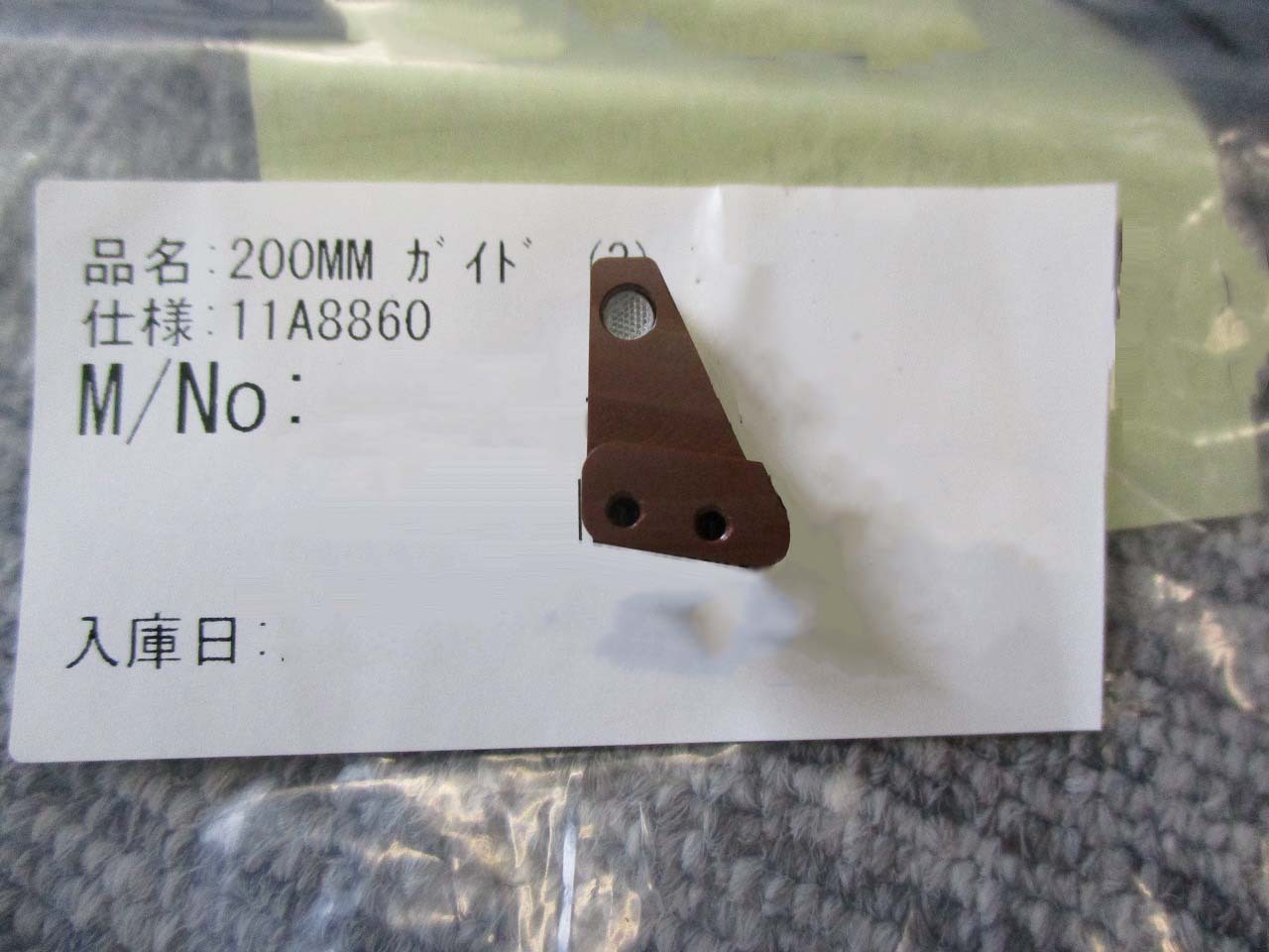 Photo Used SEN / SUMITOMO EATON NOVA Lot of spare parts for Implanter For Sale