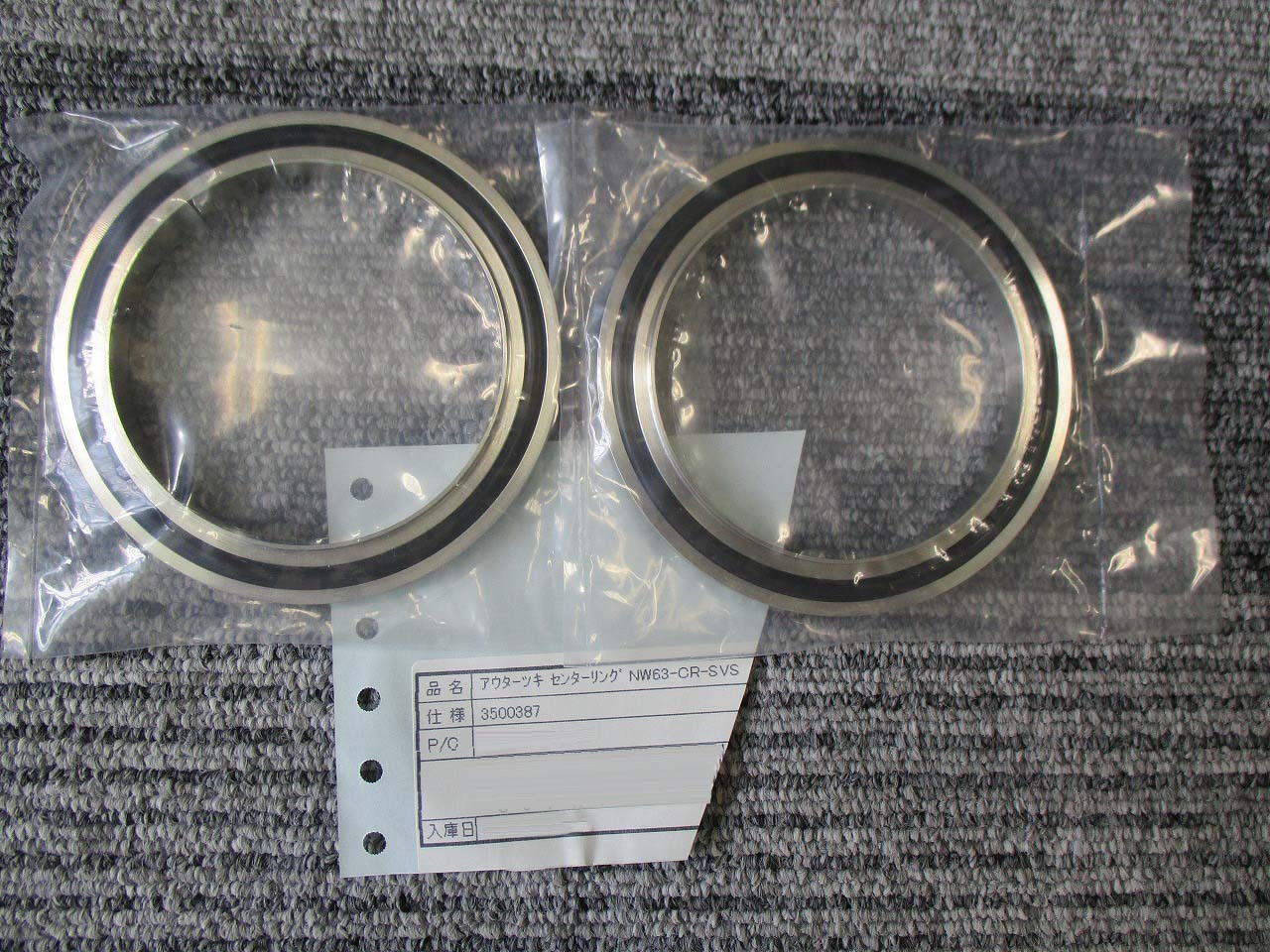 图为 已使用的 SEN / SUMITOMO EATON NOVA Lot of spare parts for Implanter 待售