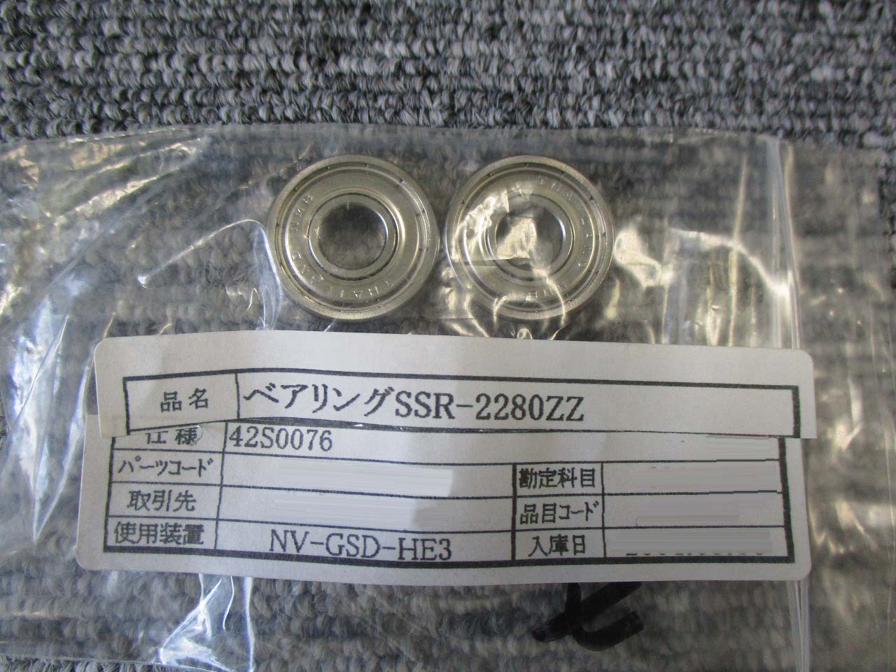 圖為 已使用的 SEN / SUMITOMO EATON NOVA Lot of spare parts for Implanter 待售