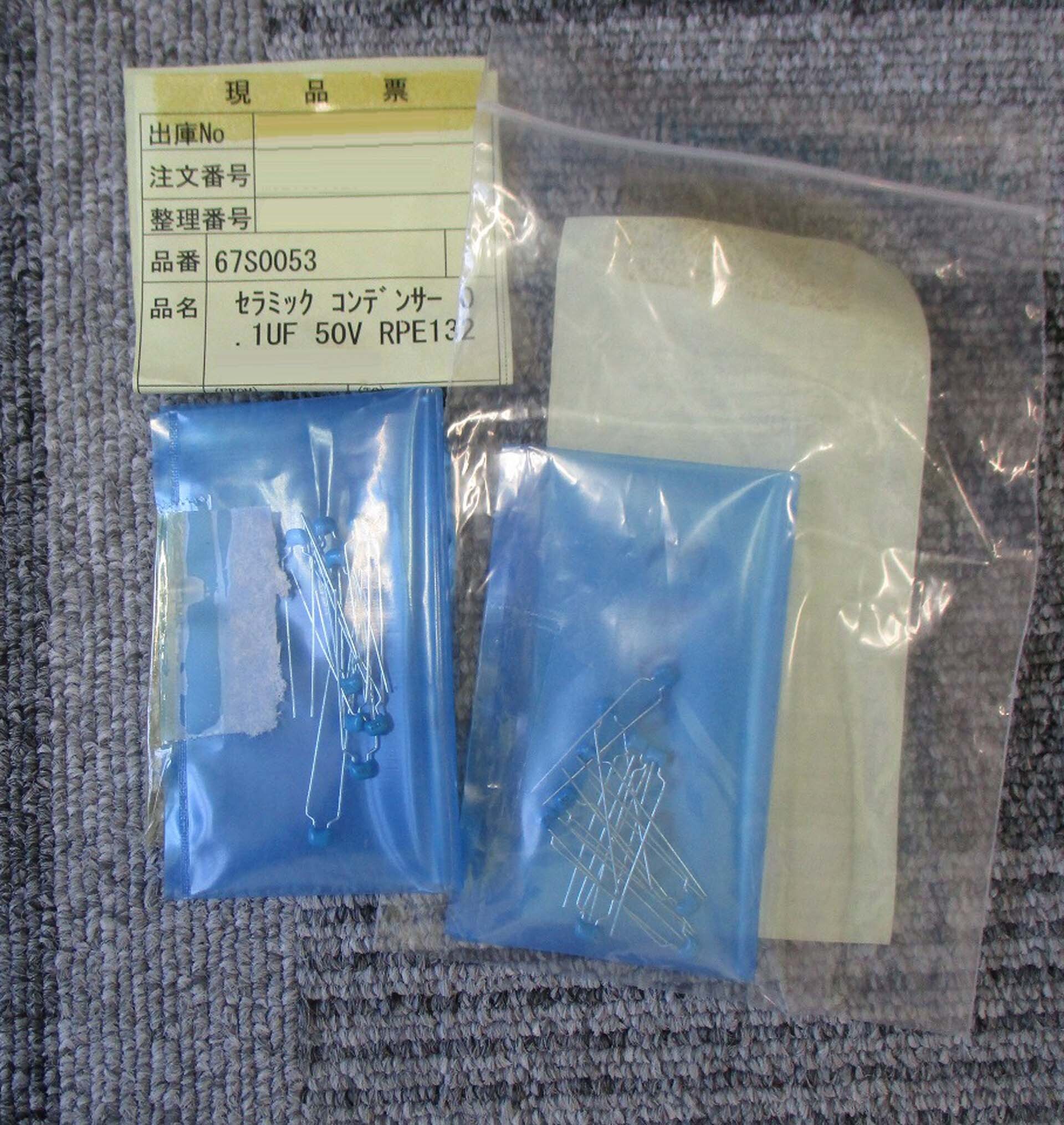 사진 사용됨 SEN / SUMITOMO EATON NOVA Lot of spare parts for Implanter 판매용